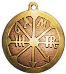 Φυλακτό για Ψυχικές Διαταραχές