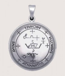 Ασημένια Σφραγίδα Αρχάγγελου Μιχαήλ